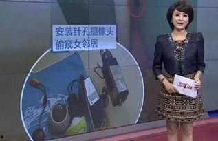 东莞莞尔妈邻居爆料视频,真实视频揭露社区生活点滴  第2张