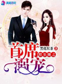 娱乐圈吃瓜影帝小说免费阅读,影帝的瓜田秘事  第2张