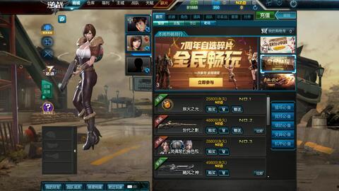 逆战最新版本爆料打卡,全新玩法与角色等你探索  第2张